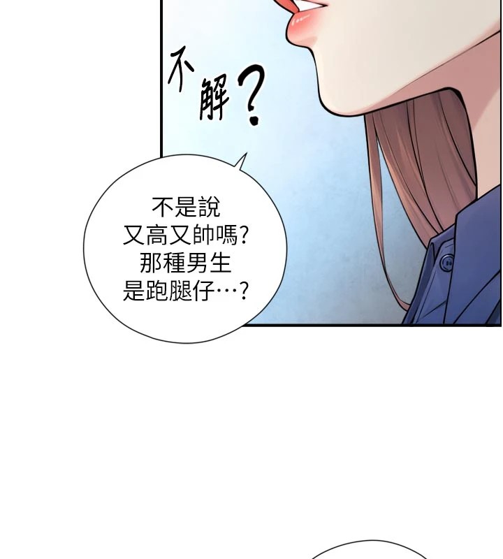 第1~2话-有其父必有其子