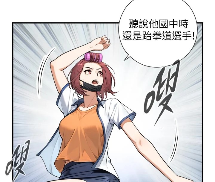 第1~2话-有其父必有其子