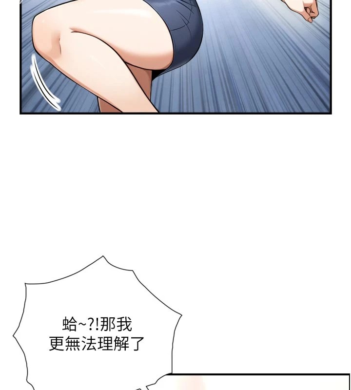 第1~2话-有其父必有其子