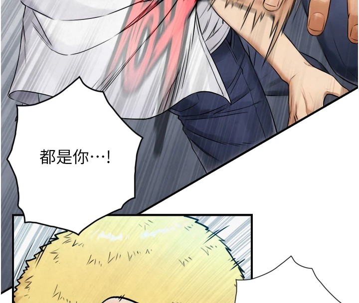 第1~2话-有其父必有其子