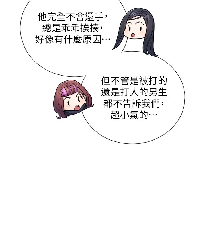 第1~2话-有其父必有其子