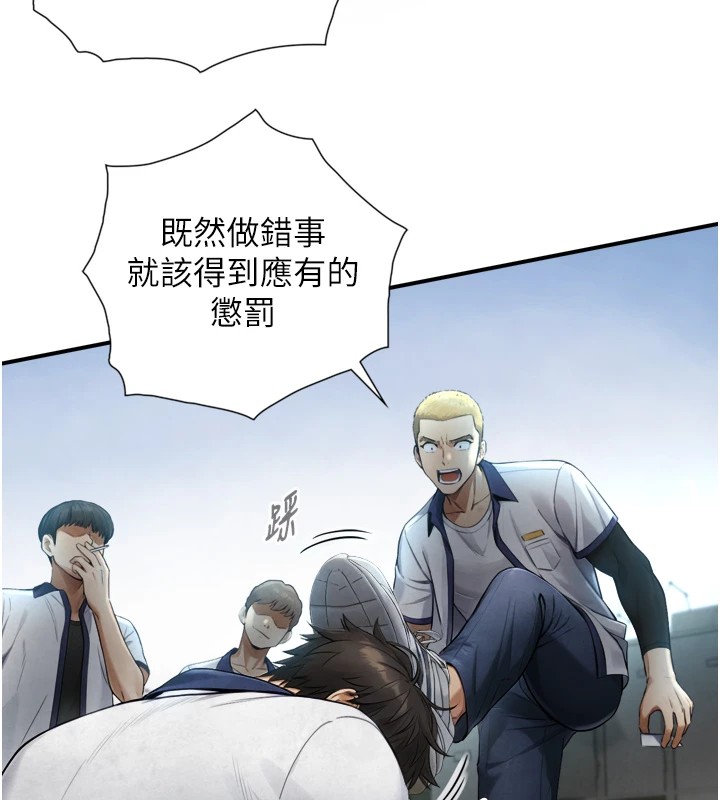 第1~2话-有其父必有其子