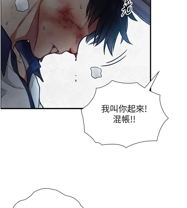 第1~2话-有其父必有其子