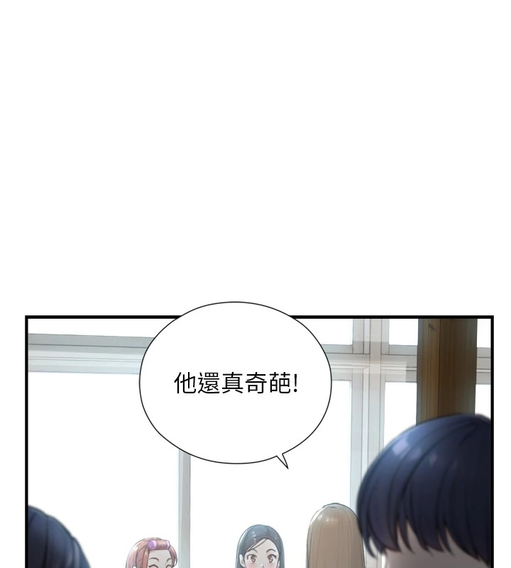 第1~2话-有其父必有其子