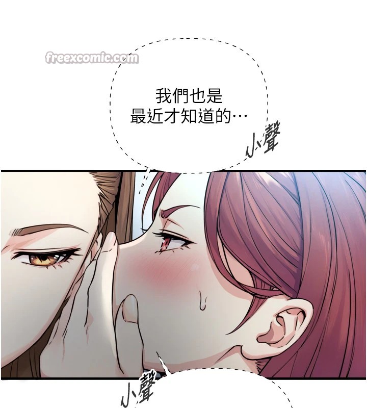 第1~2话-有其父必有其子