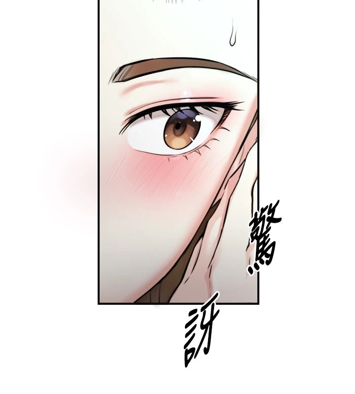 第1~2话-有其父必有其子