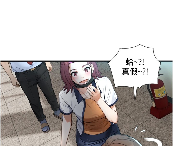 第1~2话-有其父必有其子
