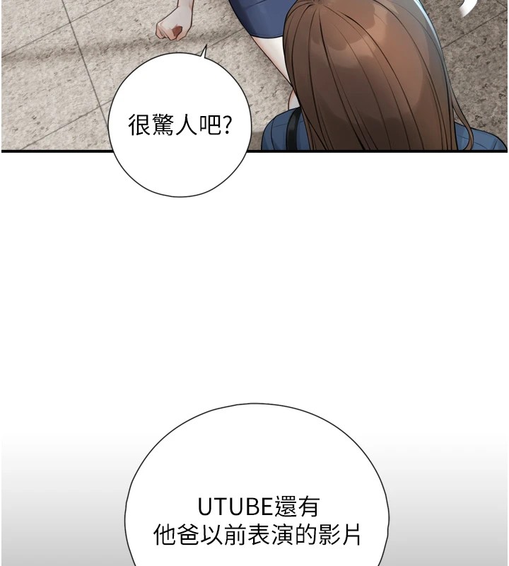 第1~2话-有其父必有其子