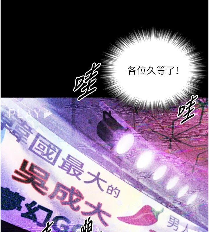 第1~2话-有其父必有其子