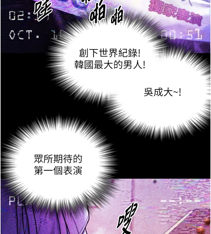 第1~2话-有其父必有其子