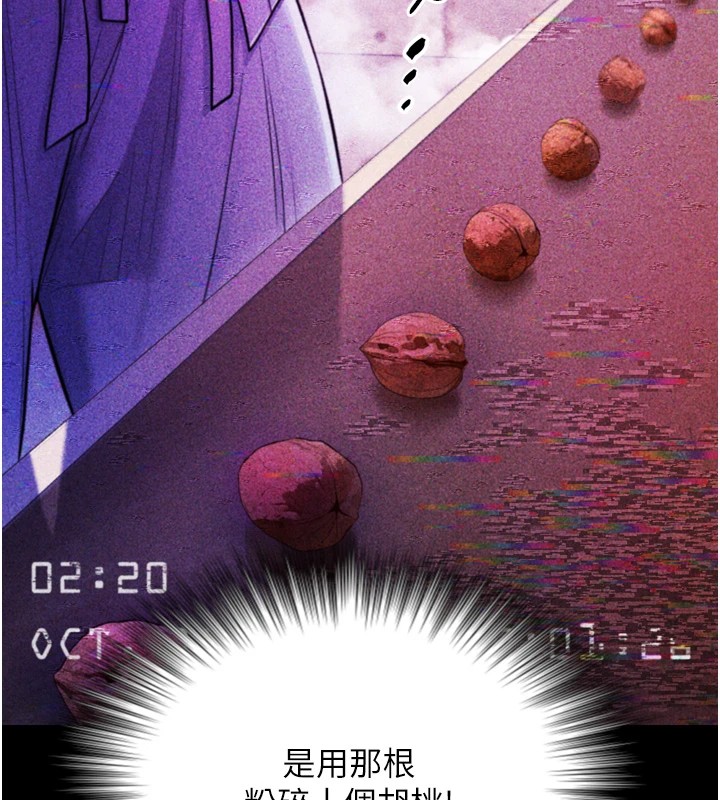 第1~2话-有其父必有其子
