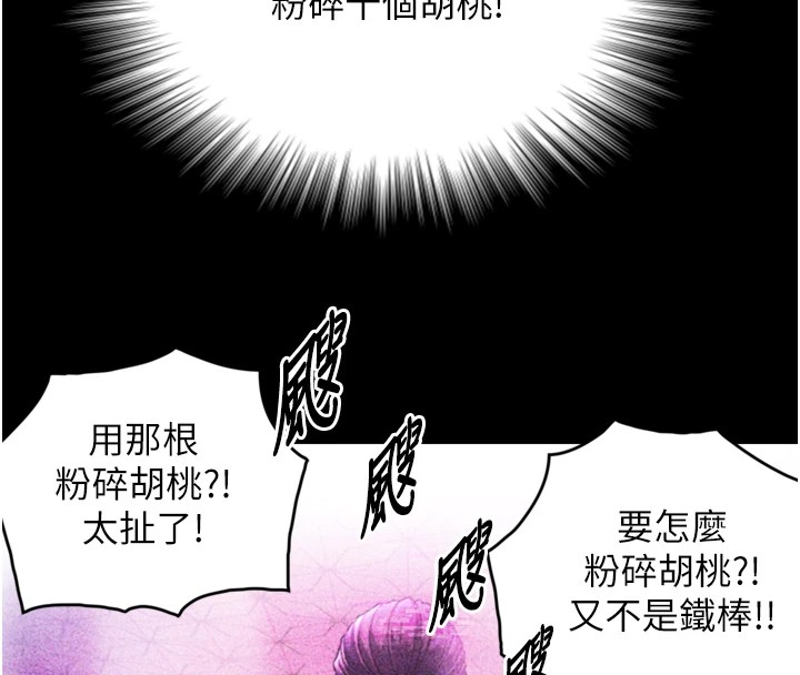 第1~2话-有其父必有其子