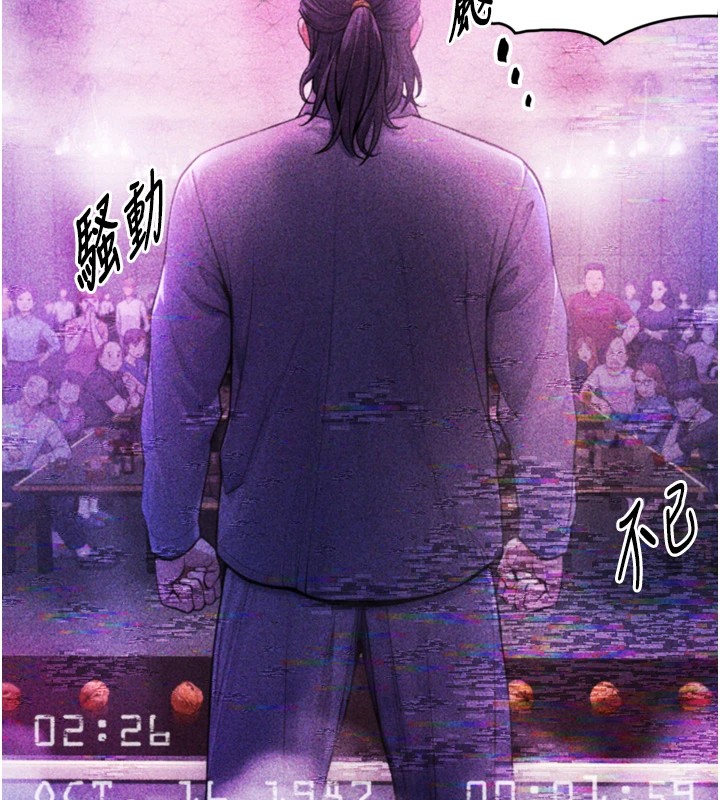 第1~2话-有其父必有其子