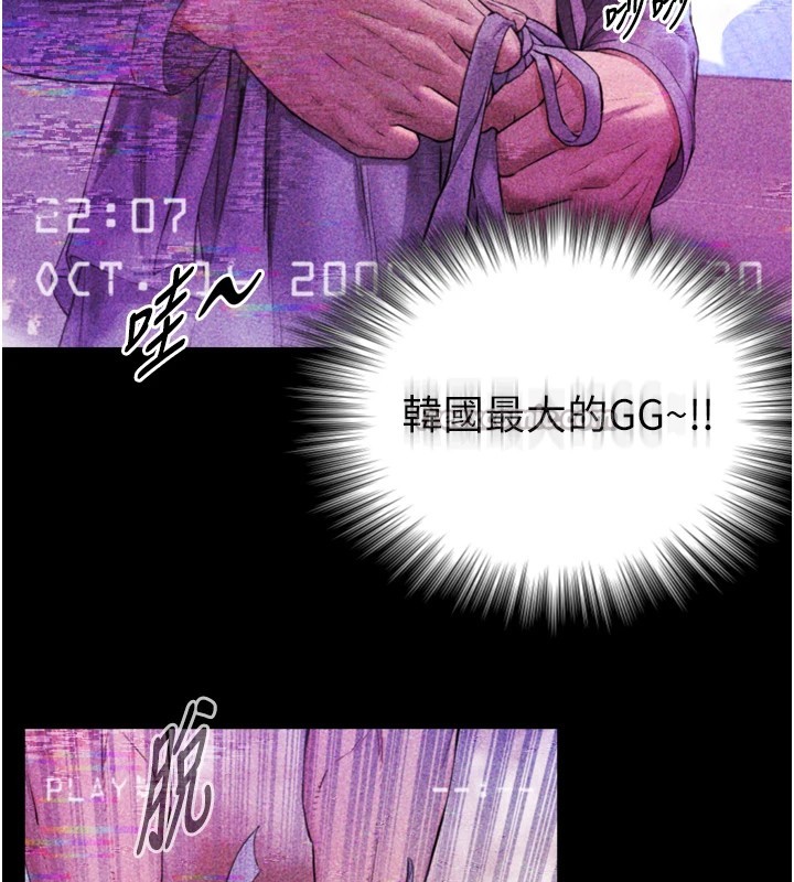 第1~2话-有其父必有其子