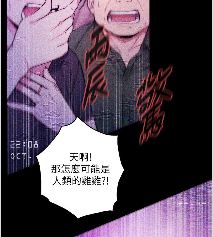 第1~2话-有其父必有其子