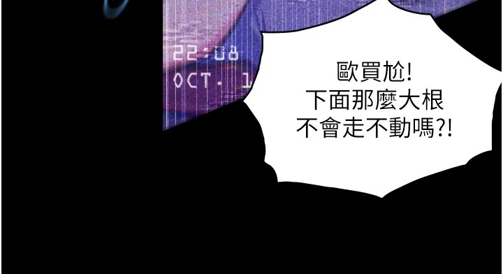 第1~2话-有其父必有其子