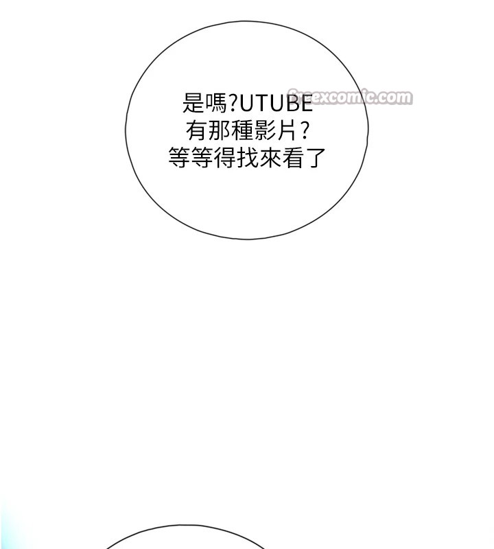 第1~2话-有其父必有其子