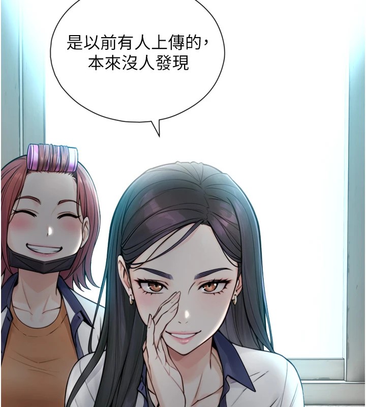 第1~2话-有其父必有其子