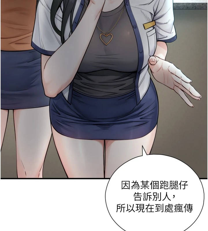 第1~2话-有其父必有其子