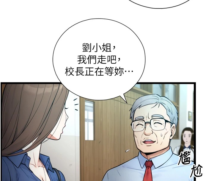第1~2话-有其父必有其子