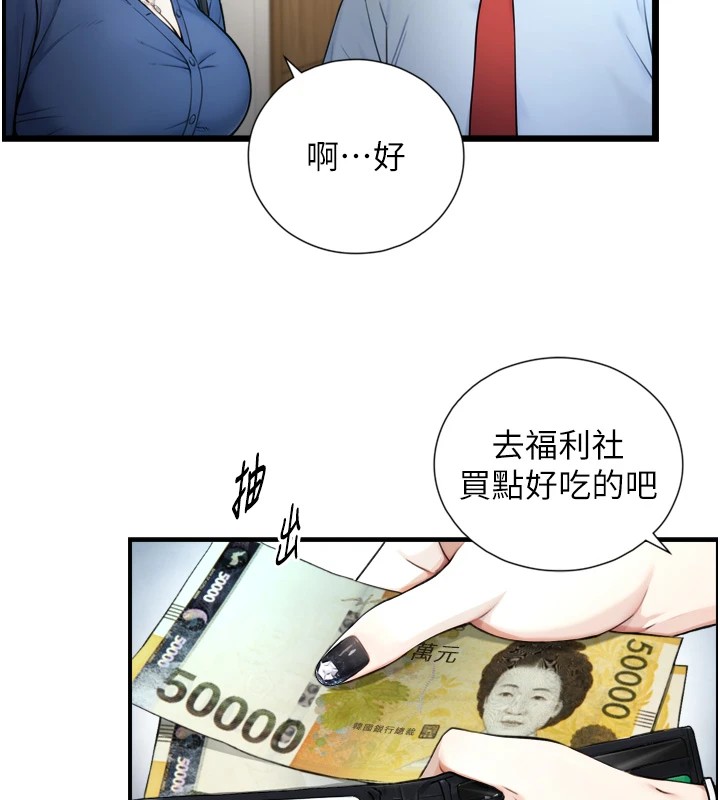 第1~2话-有其父必有其子