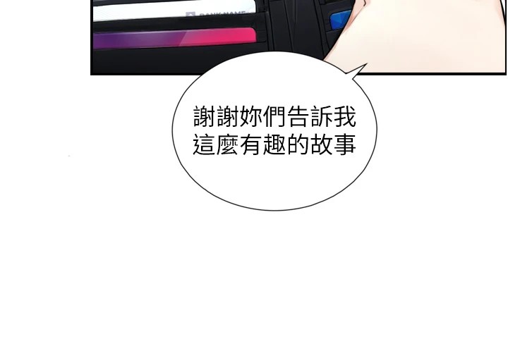 第1~2话-有其父必有其子