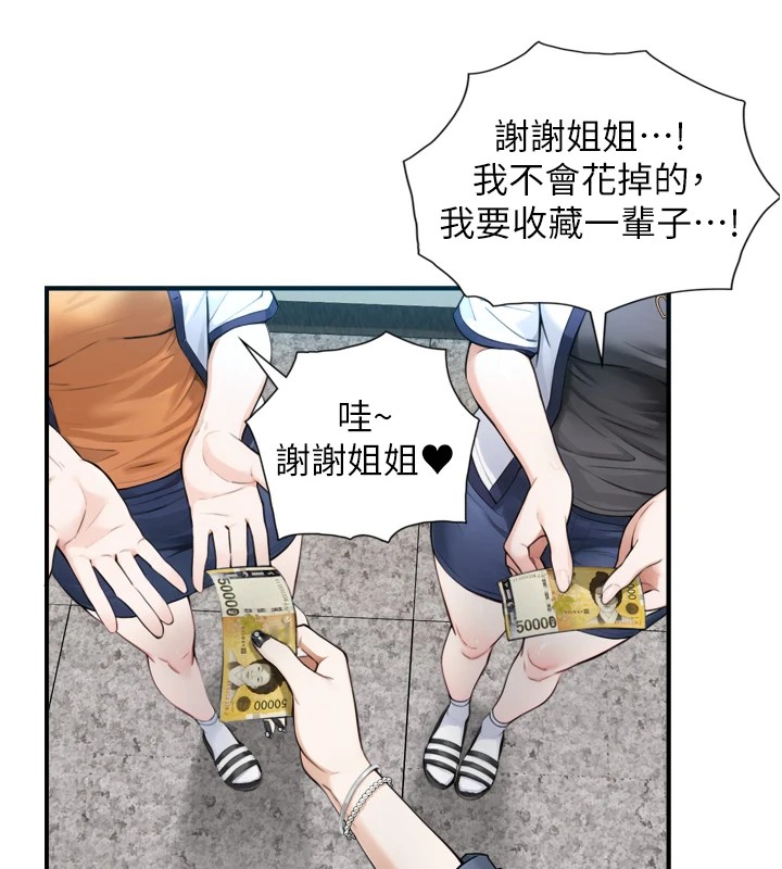 第1~2话-有其父必有其子