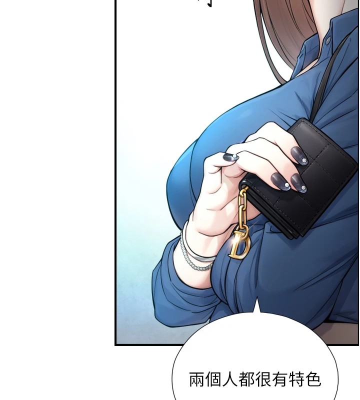 第1~2话-有其父必有其子