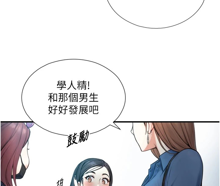 第1~2话-有其父必有其子