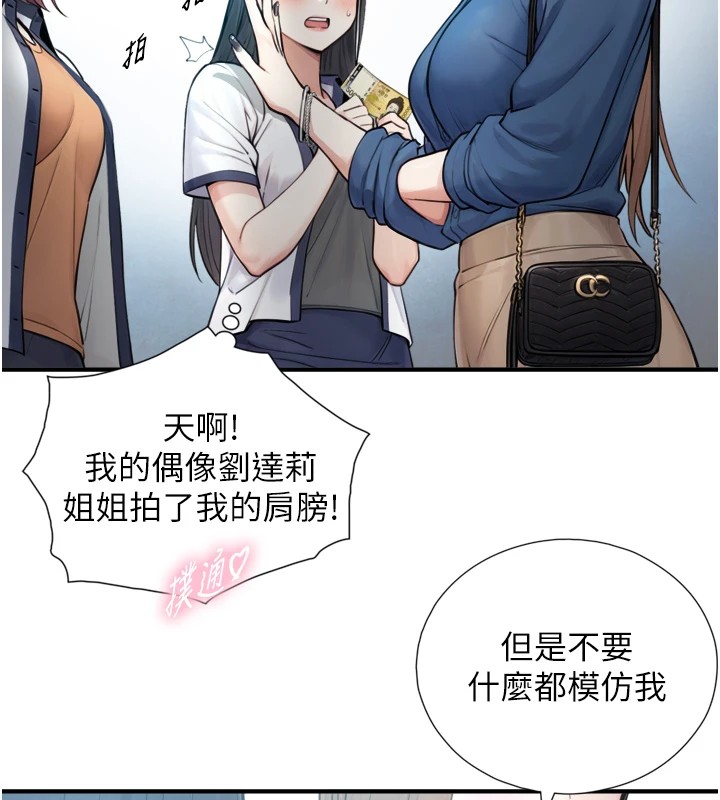 第1~2话-有其父必有其子