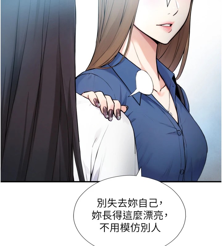 第1~2话-有其父必有其子
