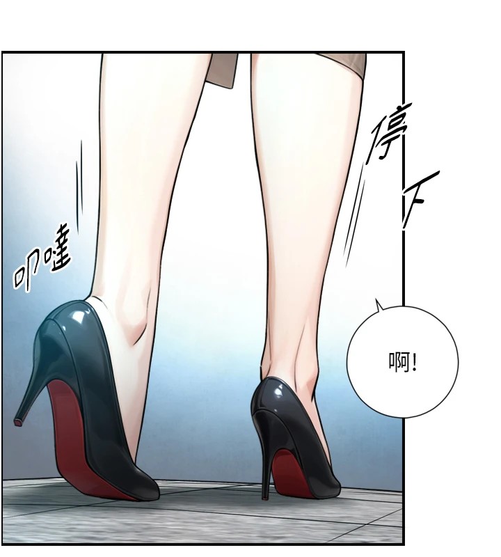第1~2话-有其父必有其子