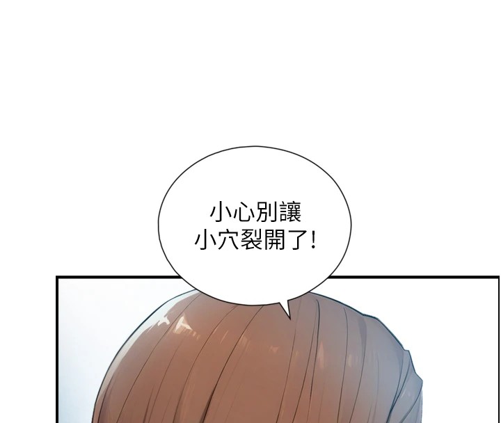第1~2话-有其父必有其子