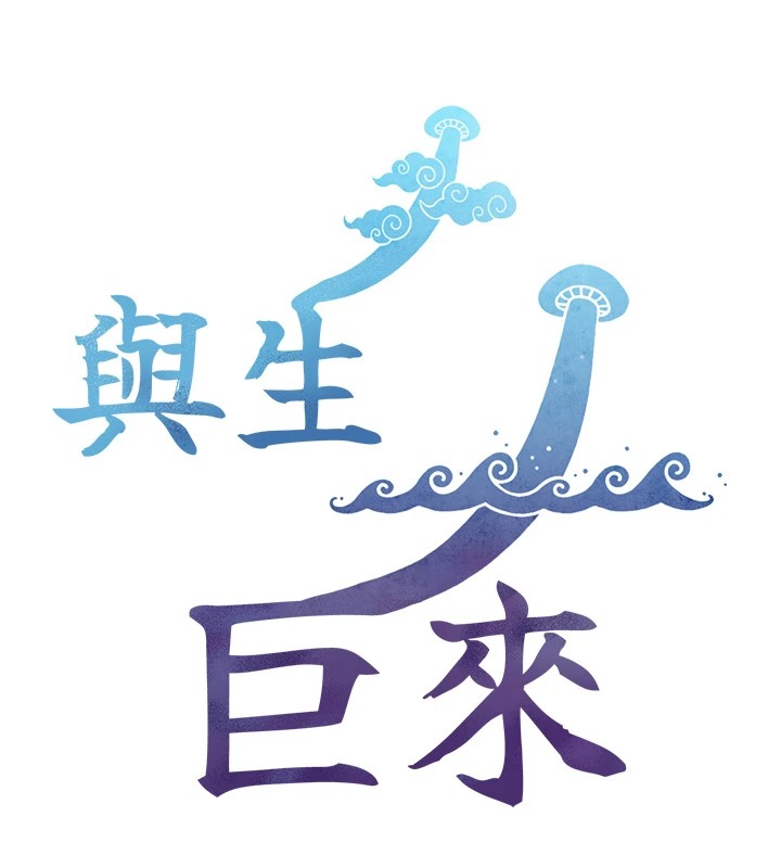 第1~2话-有其父必有其子