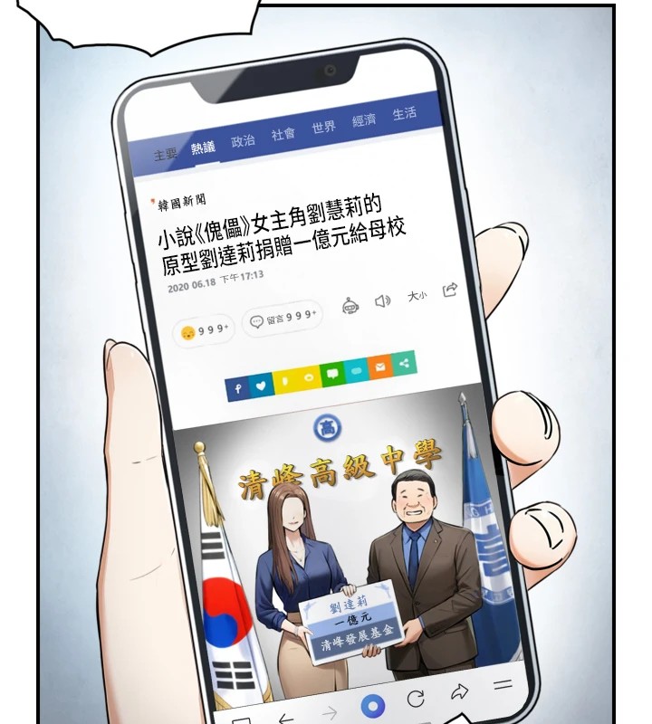 第1~2话-有其父必有其子