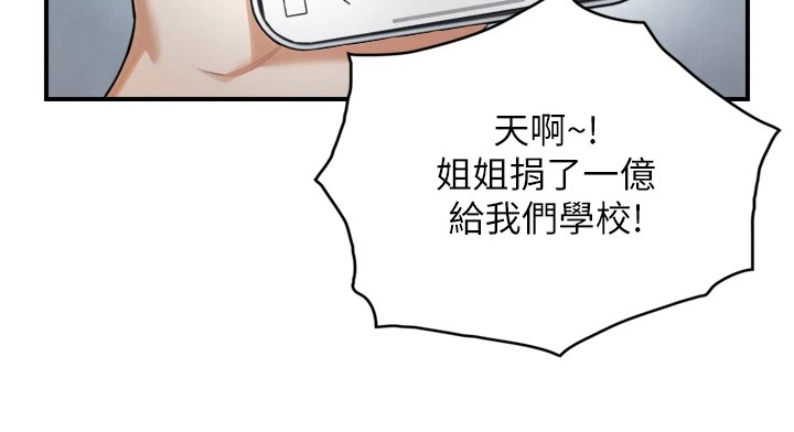 第1~2话-有其父必有其子