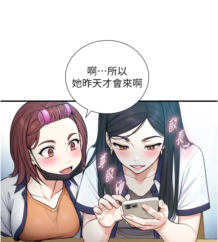 第1~2话-有其父必有其子