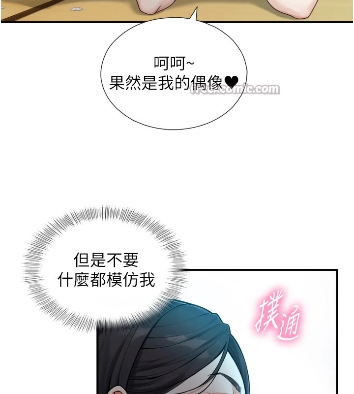第1~2话-有其父必有其子