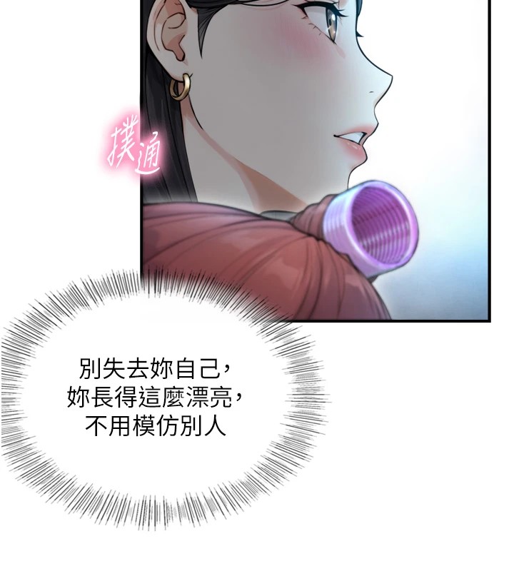 第1~2话-有其父必有其子