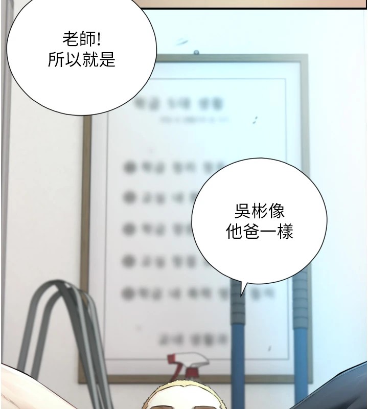 第1~2话-有其父必有其子