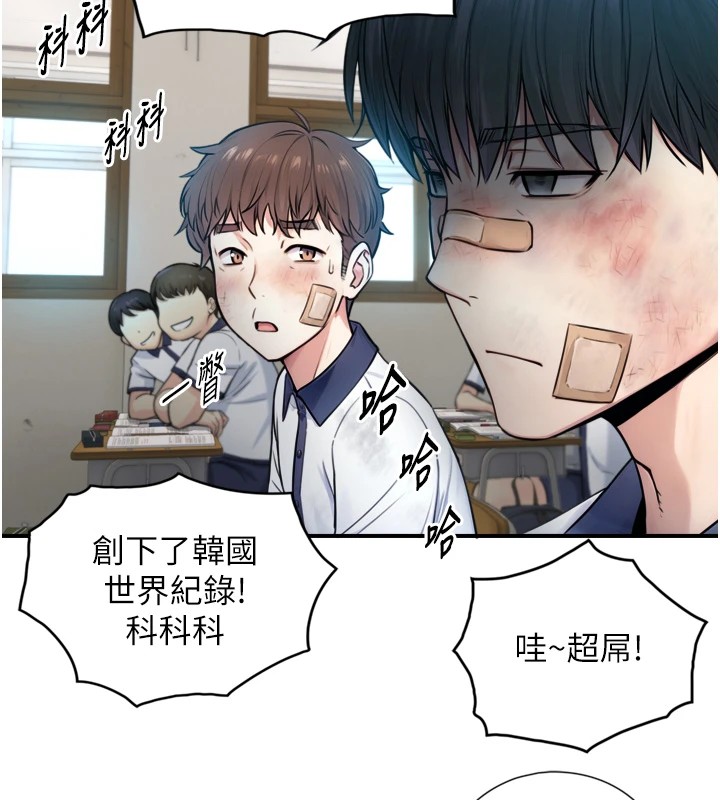 第1~2话-有其父必有其子