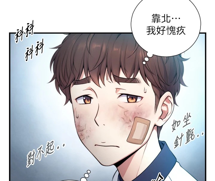 第1~2话-有其父必有其子