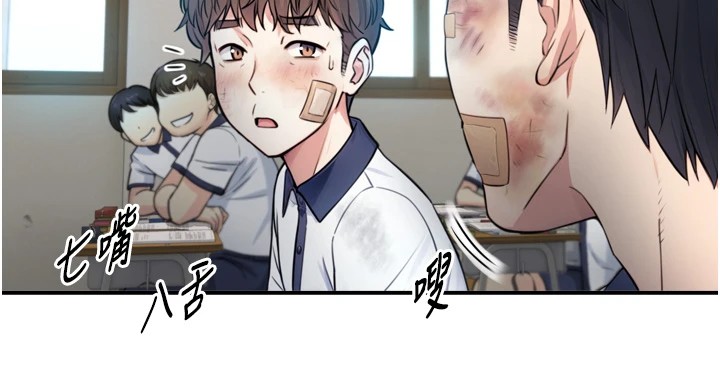 第1~2话-有其父必有其子
