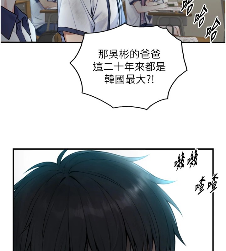 第1~2话-有其父必有其子