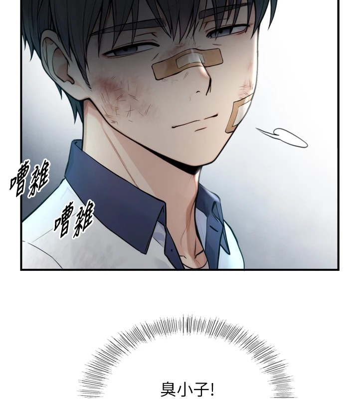 第1~2话-有其父必有其子