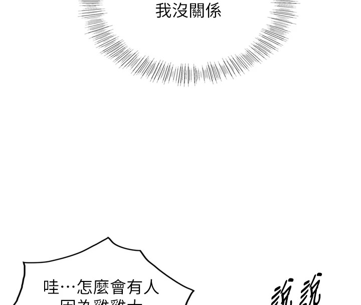 第1~2话-有其父必有其子