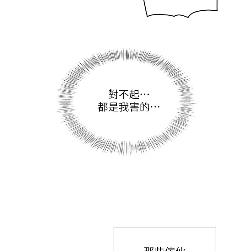 第1~2话-有其父必有其子