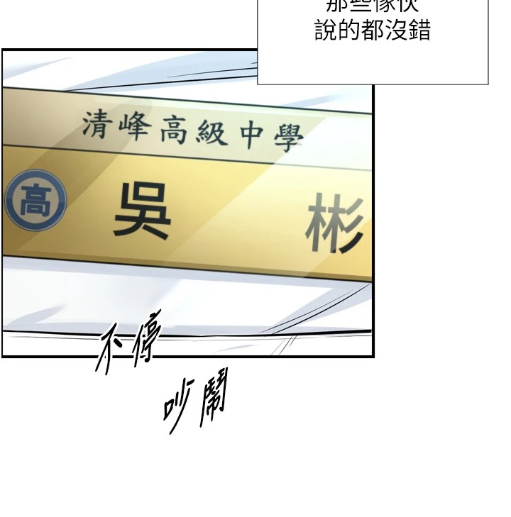 第1~2话-有其父必有其子