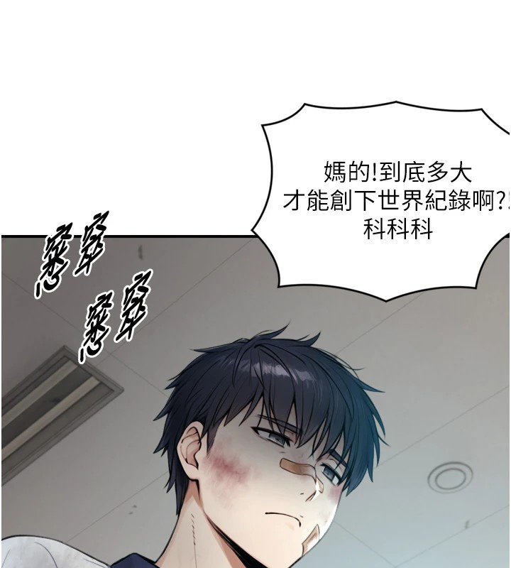 第1~2话-有其父必有其子