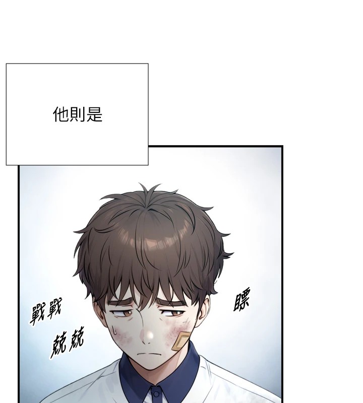 第1~2话-有其父必有其子